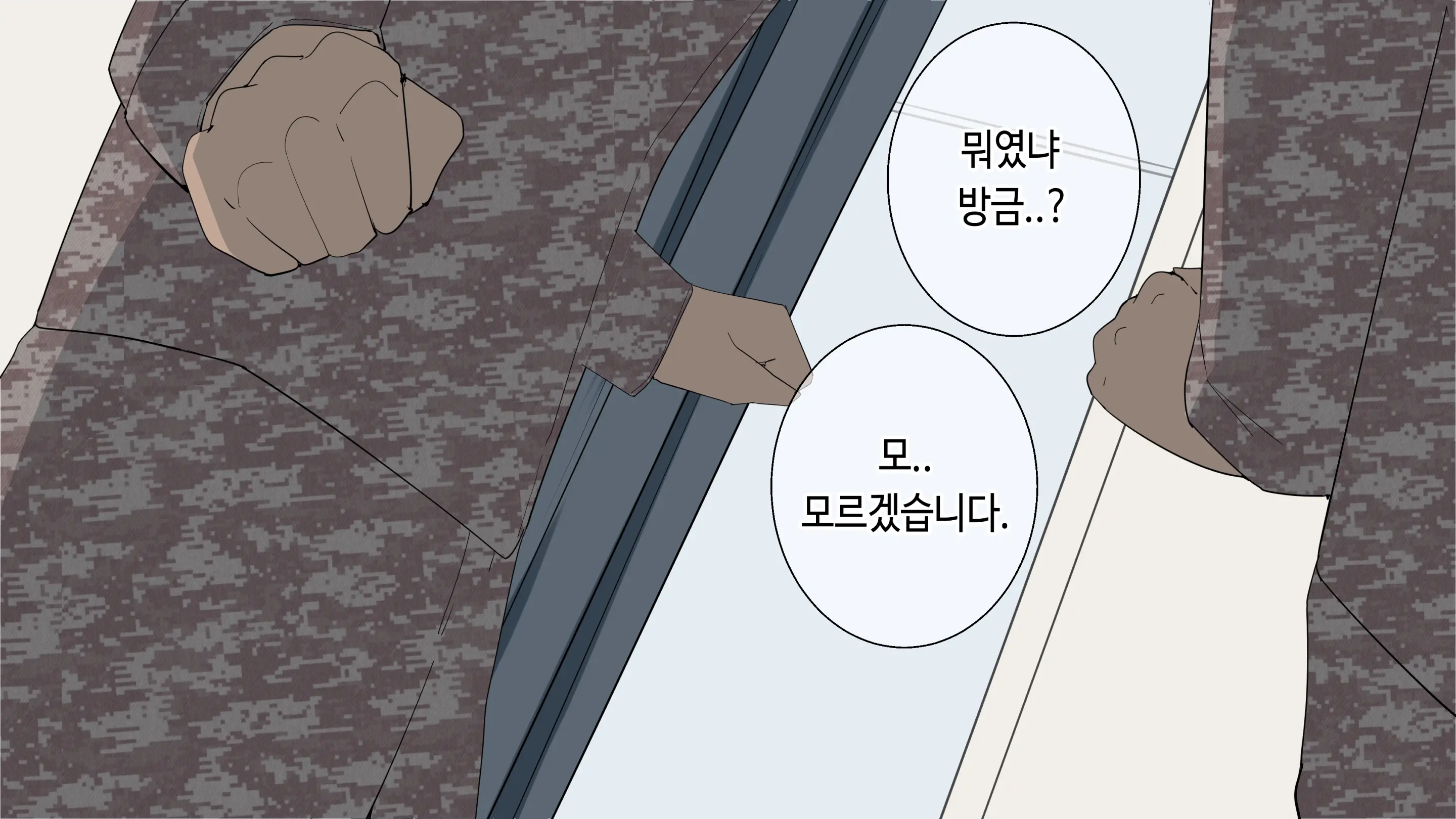 한다면 한다 한건강